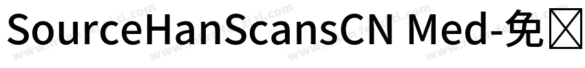 SourceHanScansCN Med字体转换